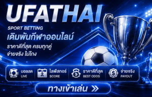 UFATHAI